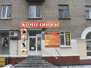 Комиссионный на Титова #156686