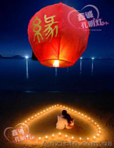 Романтичный,  оригинальный подарок на 14 февраля,  8 марта.Небесные фонарики #144991