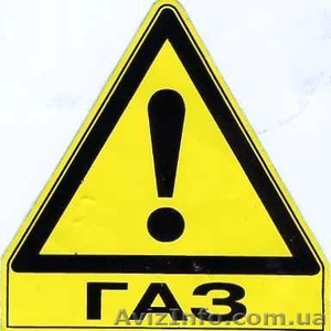 Продажа Установка Газобаллоного оборудования #150211