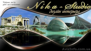 Дизайн интерьеров в Одессе. Студия дизайна интерьера Nika-Studio. #136195