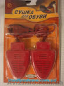 Сушка для обуви 