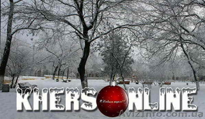 Khersonline.com.ua - информационный портал города Херсона #145531