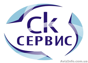 компания Ск сервис #146977