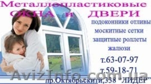 металлопластиковые двери #144903