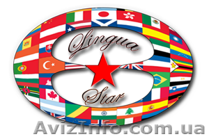 Центр иностранных языков \