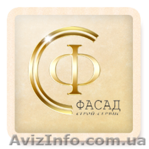 Все види ремонтных и отделочных работ #135523