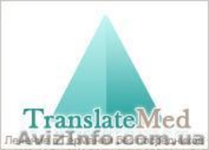 Лечение в Германии #140572