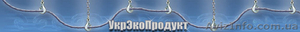 Большой ассортимент продукции по выгодным ценам от поставщика №1 в Украине! #145335
