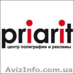 Визитки, флаера, афиши и т.п. в Одессе! Самые низкие цены. #153532