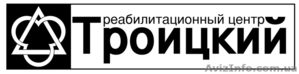 Лечение наркомании,  реабилитационный центр Троицкий #153379