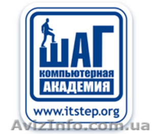 Луганский филиал Компьютерной Академии 