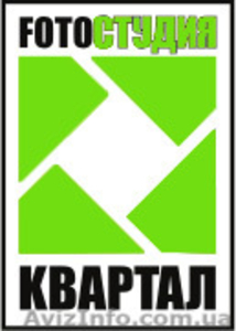 Фото студия (фото услуги) #146591