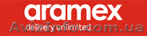 Международная курьерская служба ARAMEX #156691