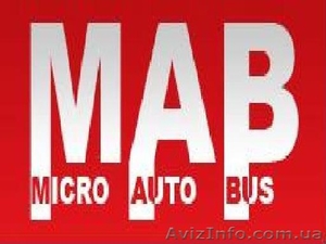 Грузовые перевозки киев #145686