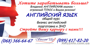 Бизнес и Общий АНГЛИЙСКИЙ,  ЗНО-2011. #122591