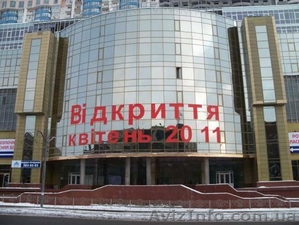 Продам площадь в торговом центре. #148319