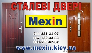 Стальные Двери утепленные Mexin #155312