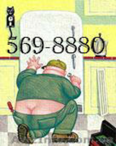 PEМОНТ ХОЛОДИЛЬНИКОВ В КИЕВЕ ! .    Тел.  569-8880;   451-5579 #38083