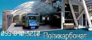  Истинное качество поликарбоната Novattro #151005