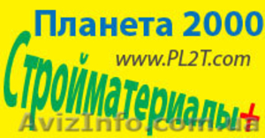 Гвозди,  Метизы, Скобы #150413