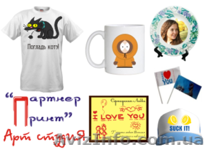 Нанесение любых изображений на кружки,  тарелки,  металлические дипломы,  футболки #149319