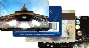 Дисконтные магнитные карточки ПВХ #140470