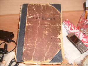 продам книгу А.С.Пушкин 1936 г.в. #138601