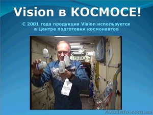  Международный бизнес с компанией VISION. #121554