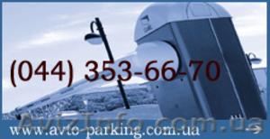 Автоматические шлагбаумы. Шлагбаумы Киев #155217