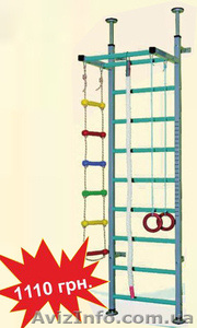 Универсальная шведская стенка СТУ #154550