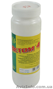 Пробиотик Ветом 4 (500г.) #142351