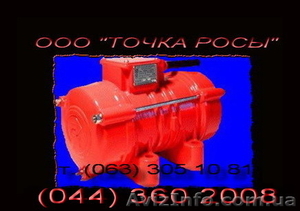 Продажа вибраторов,  вибратор ИВ 99,  ИВ 98 #146427