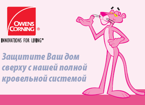 Качественная кровля по лучшим ценам! #141463