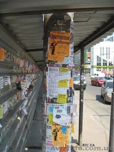 расклейка объявлений в днепропетровске #175475