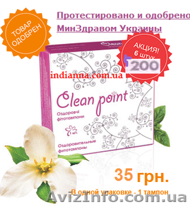 ЛЕЧЕБНЫЕ тампоны