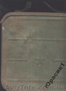 Коробка к пулемету #170606