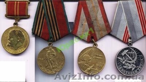 Четыре  медали:  Ветеран труда  За доблесный труд  60 лет Вооружённых Сил СССР   #170603