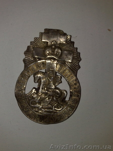 жетон черносотенцы  #183398