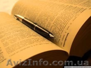 Заказ рефератов,  контрольных ,  курсовых,  дипломных работ  #159725