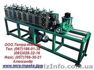 Продам постоянно Станы для производства профиля CD-UD.(есть 2 в 1)  Линии для пр #158023