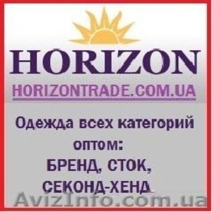 Бренд,  Сток,  Секонд-хенд - ОПТОМ!  #175687