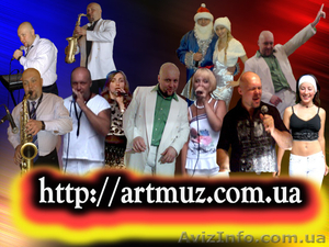 Ведущий Киев тамада на свадьбу праздник + музыканты саксофон певцы #182407