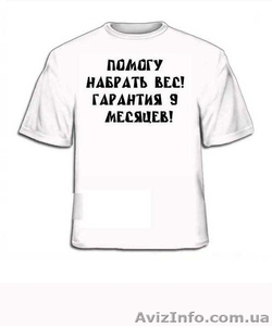 Футболки и нижнее белье с прикольными надписями #163117