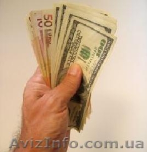 Кредиты наличными без залога. #178347