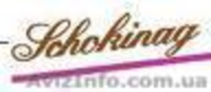 какао-порошок алкализированный S -75 (ADM Schokinag GmbH.Германия) #171571