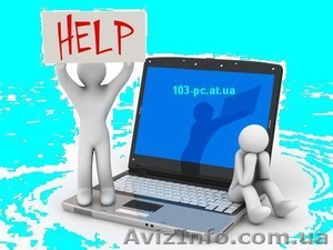 Ремонт компьютера Киев,  Установка (переустановка) Windows Киев #169075