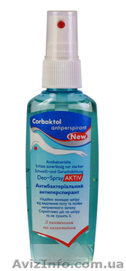 АНТИПЕРСПИРАНТЫ «CORBAKTOL» (Корбактол) по 42 грн. #160834