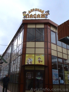 Дитячий ПасажДитячий Пасаж #164940