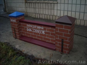 Колпаки крышки забор #179809