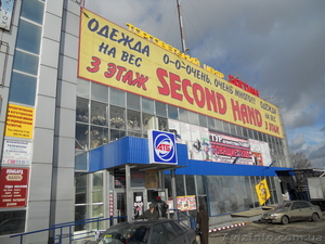 торговый комплекс 2-3 этаж #178113